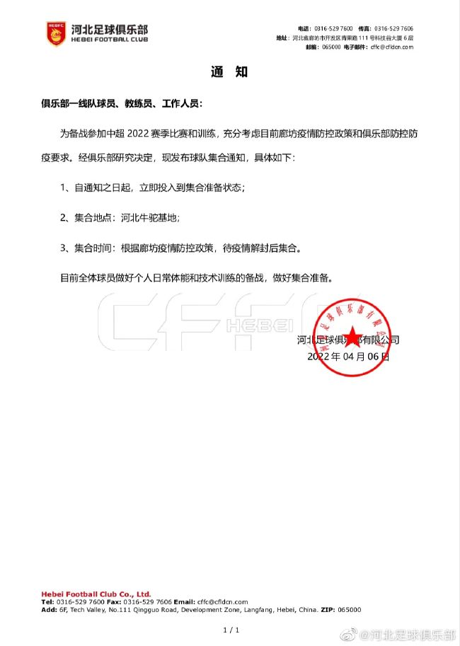 我认为他展示了自己有这样的能力，他的表现很扎实，你可以看到他有一个非常光明的未来。